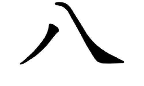 身上有疤可以报考军校吗-身上有疤可以报考军校吗、身上有疤可以报警校吗 -身上有疤能当模特吗网